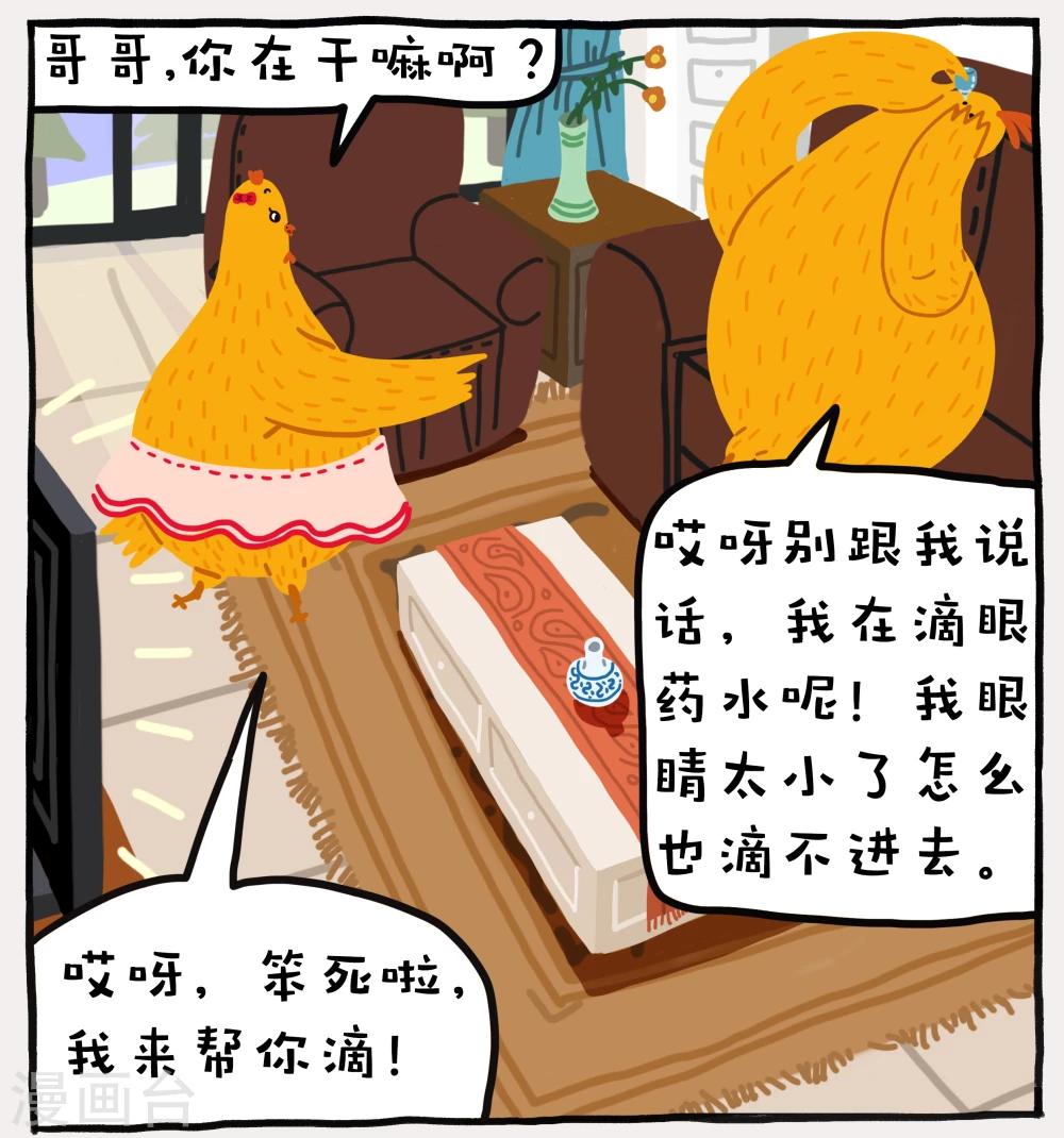 第13话0