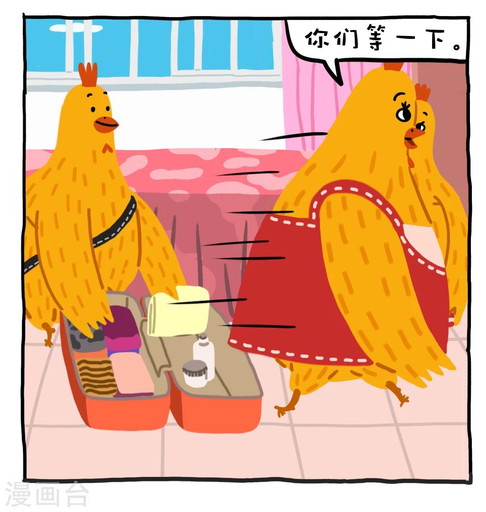 第19话4