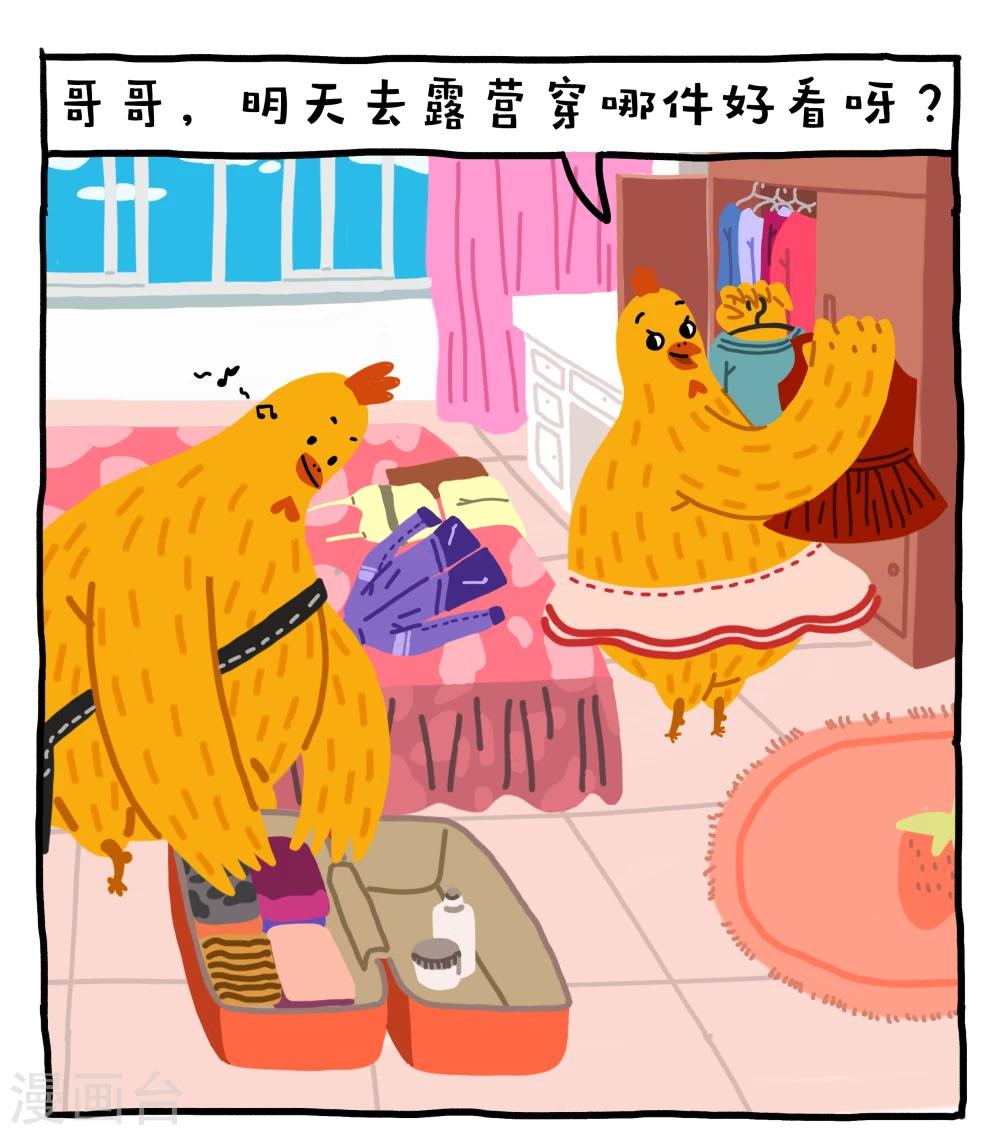 第19话0