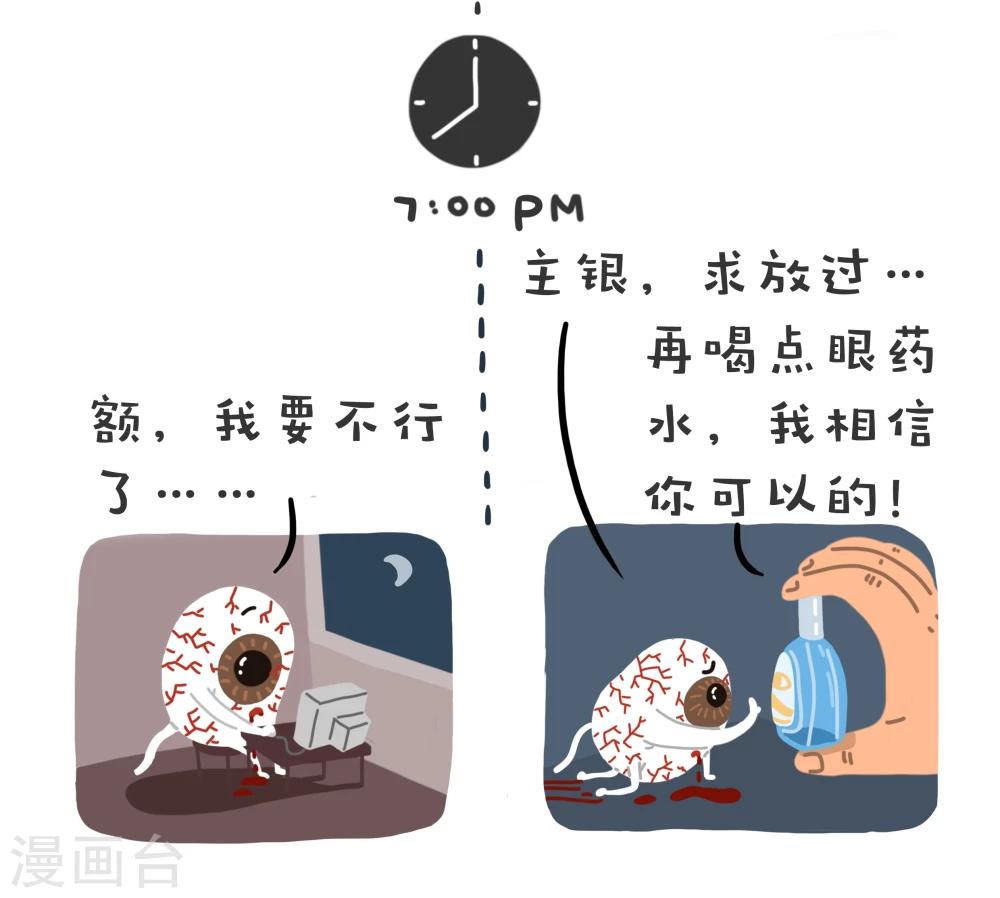 第13话9