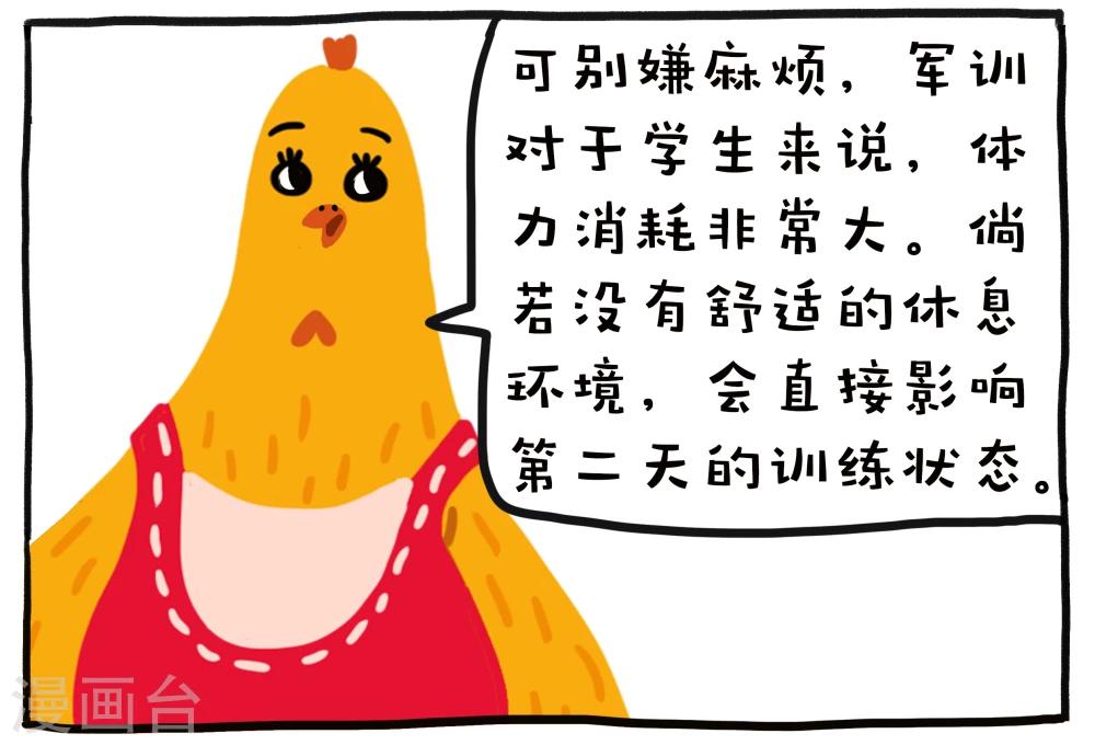第3话3