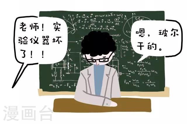 第16话11