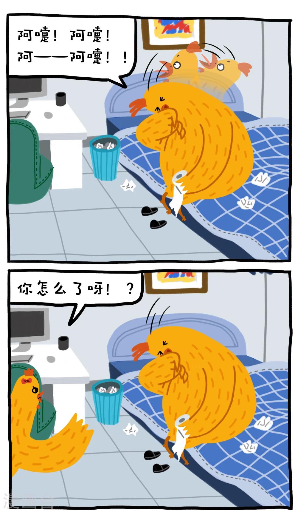 第1话0