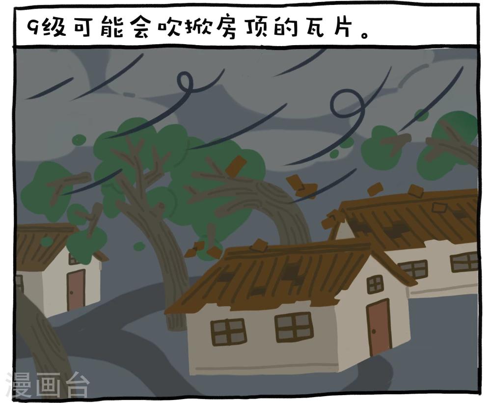 第15话5