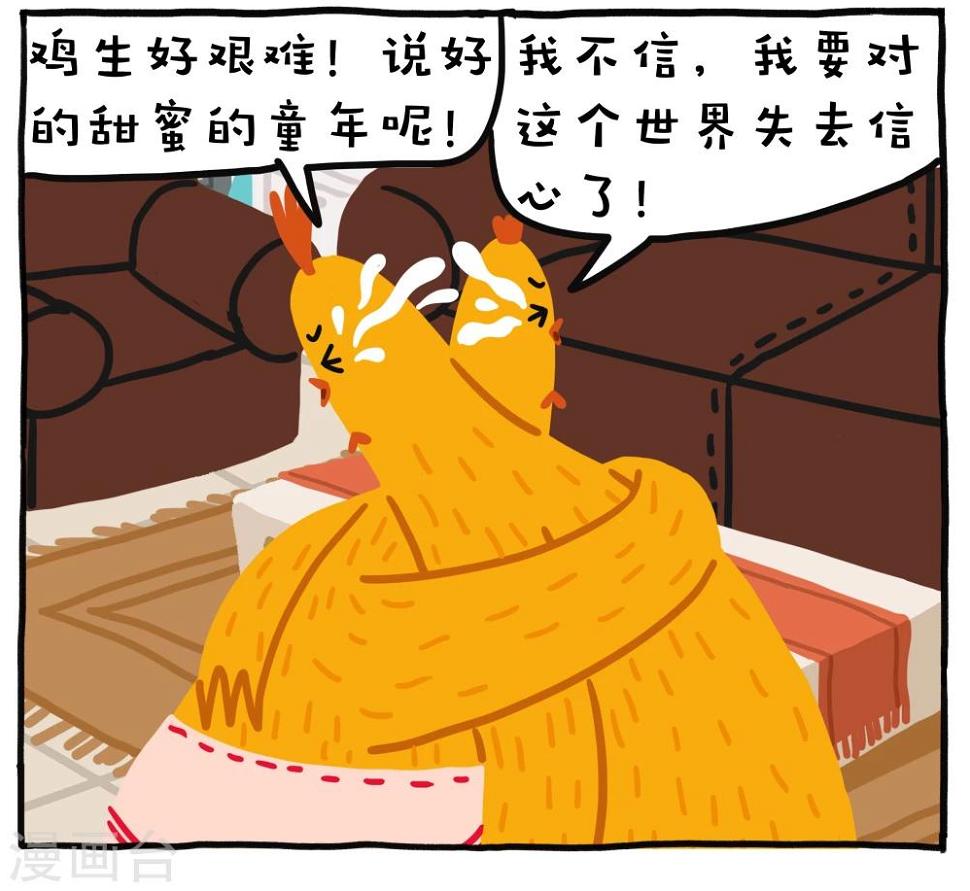 第13话19