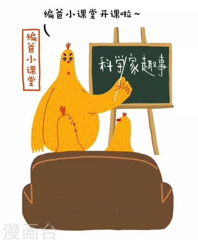 第16话1