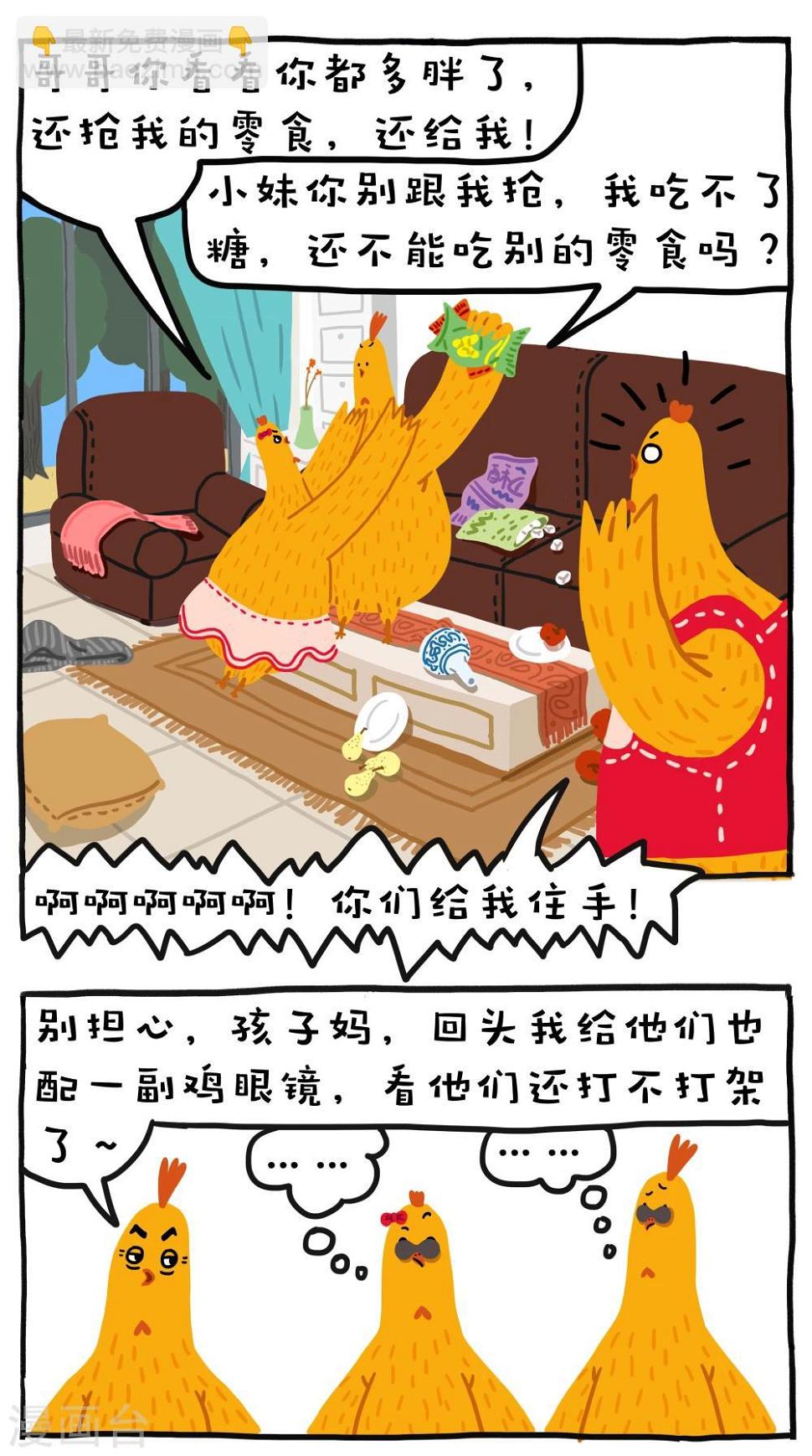 第13话26