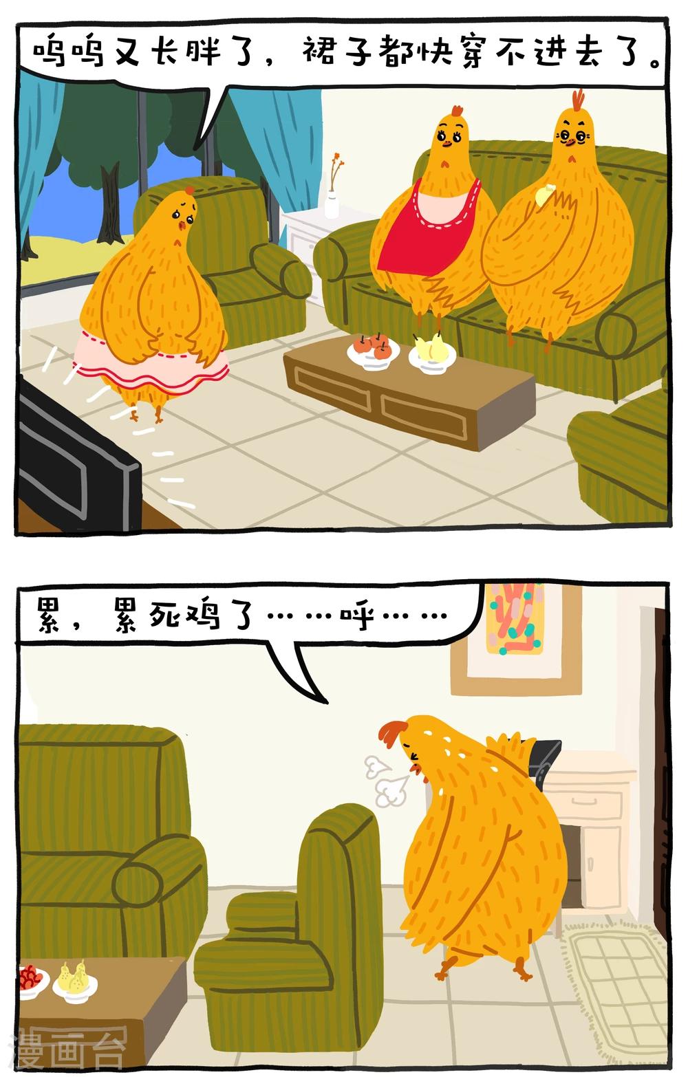 第6话0