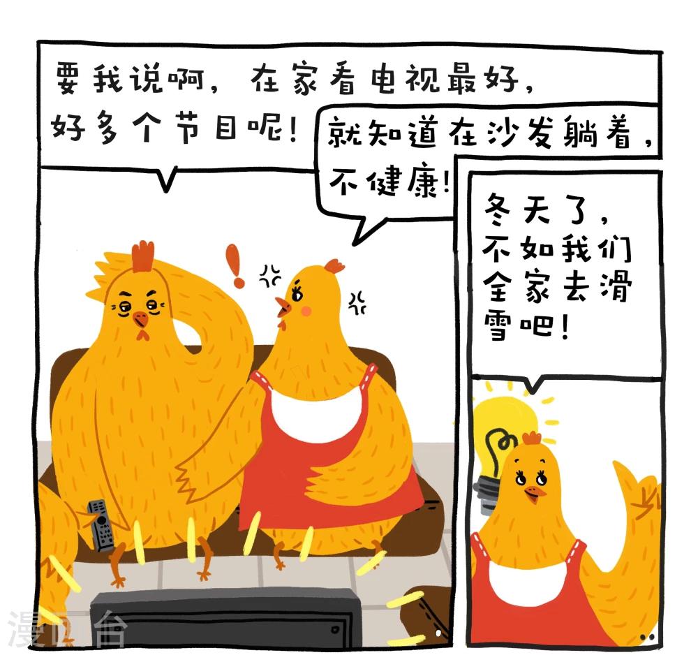 第17话1