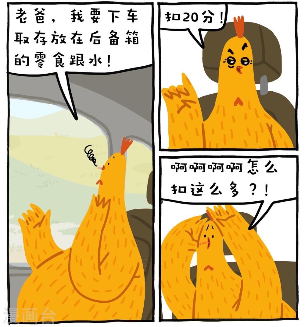 第14话13