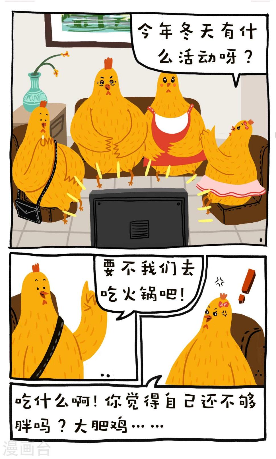 第17话0
