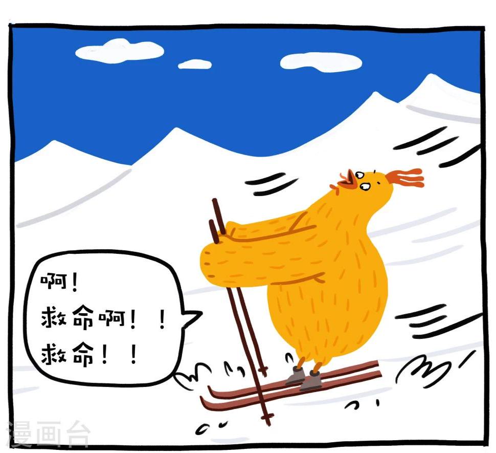 第17话10