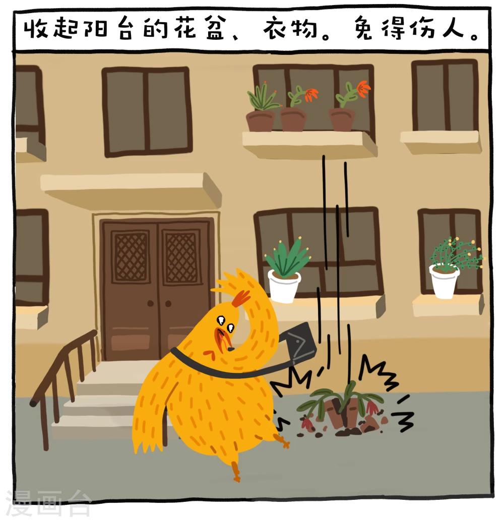第15话16