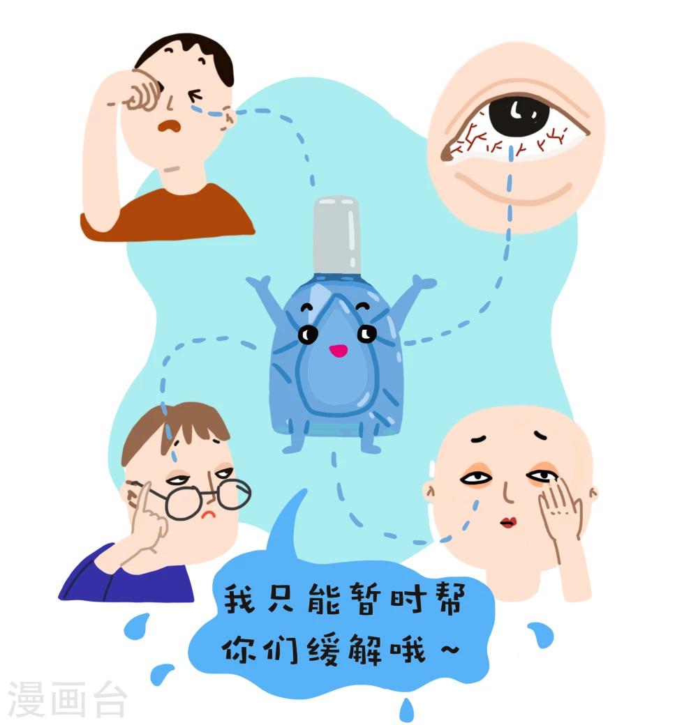 第13话5