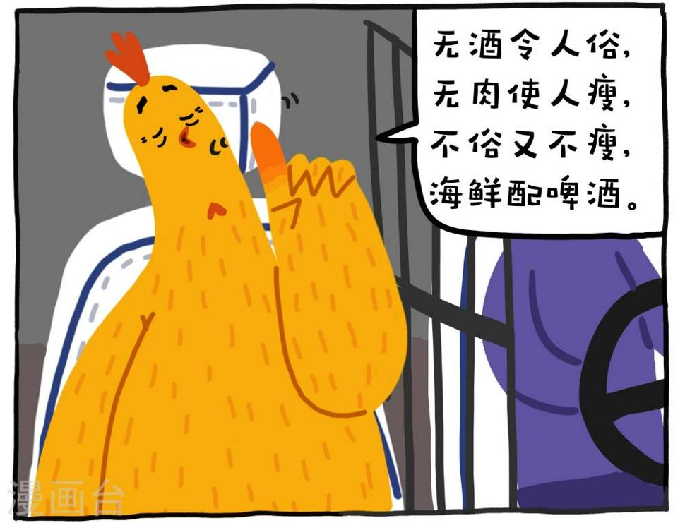 第11话3
