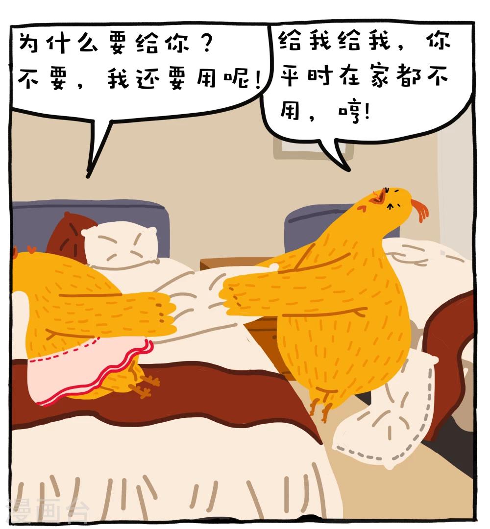 第24话2