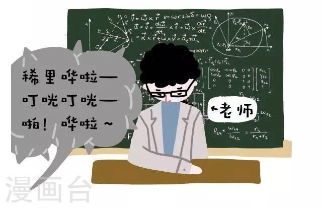 第16话10