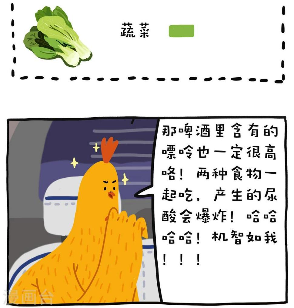 第11话12