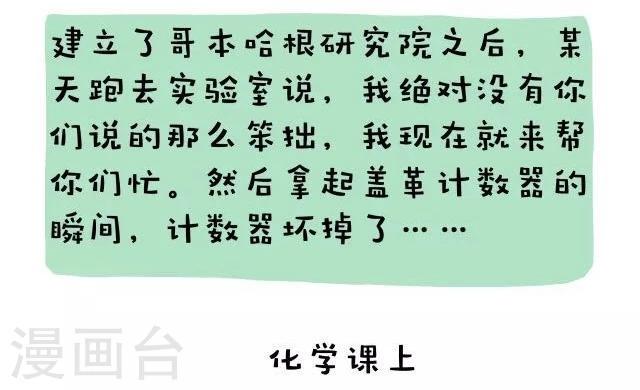 第16话9