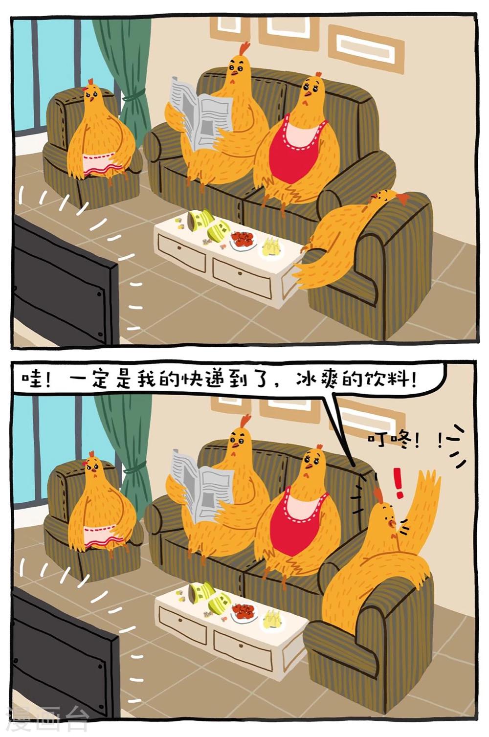 第9话0