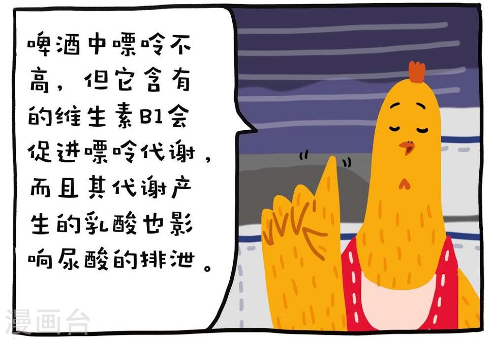 第11话13