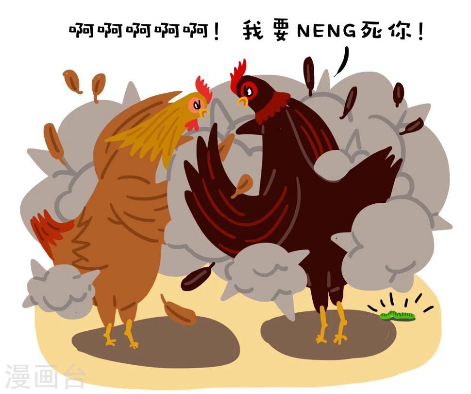 第13话24