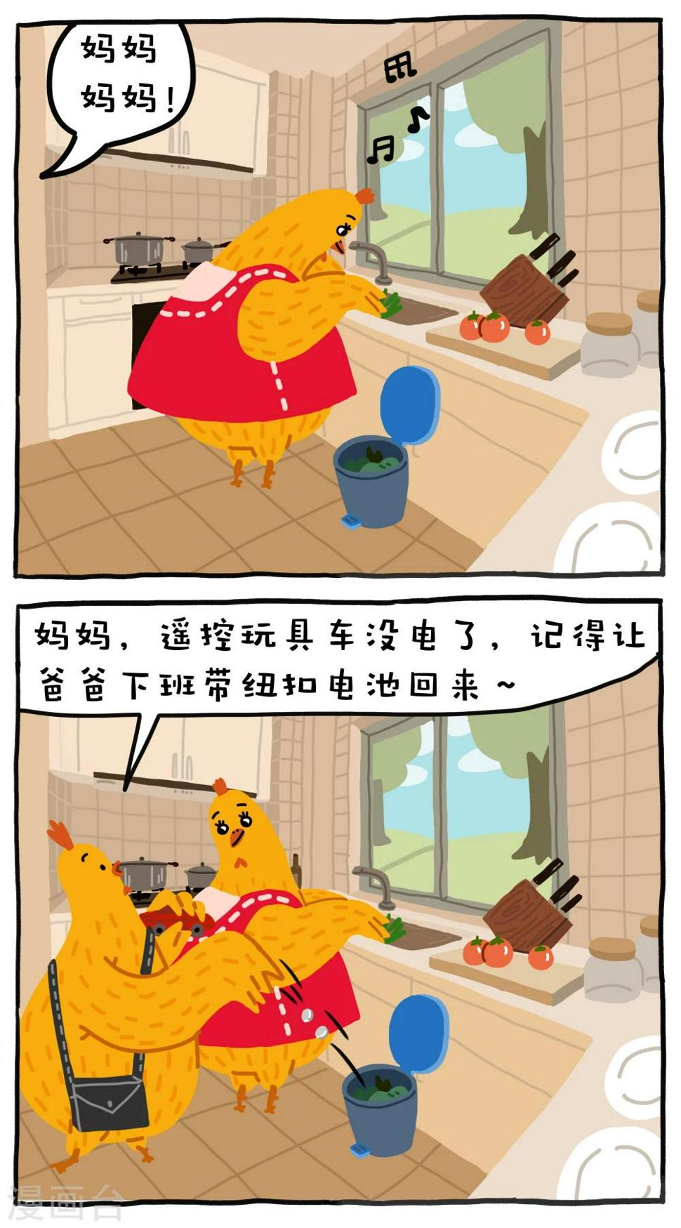 第26话0