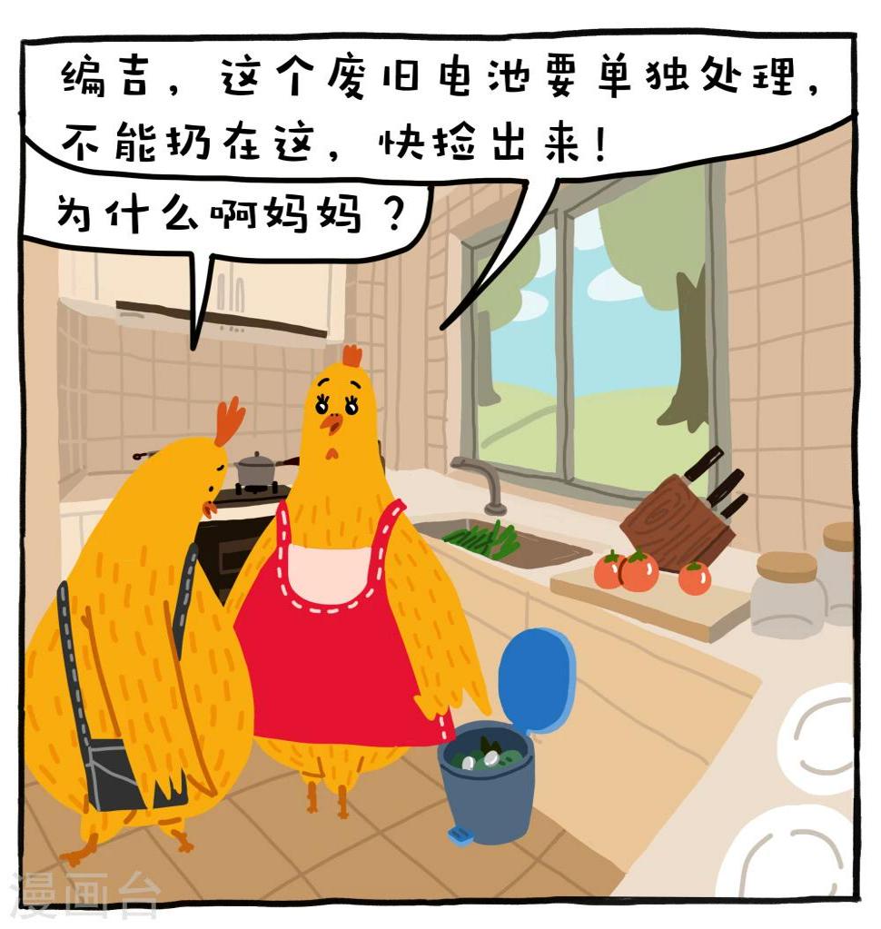 第26话1
