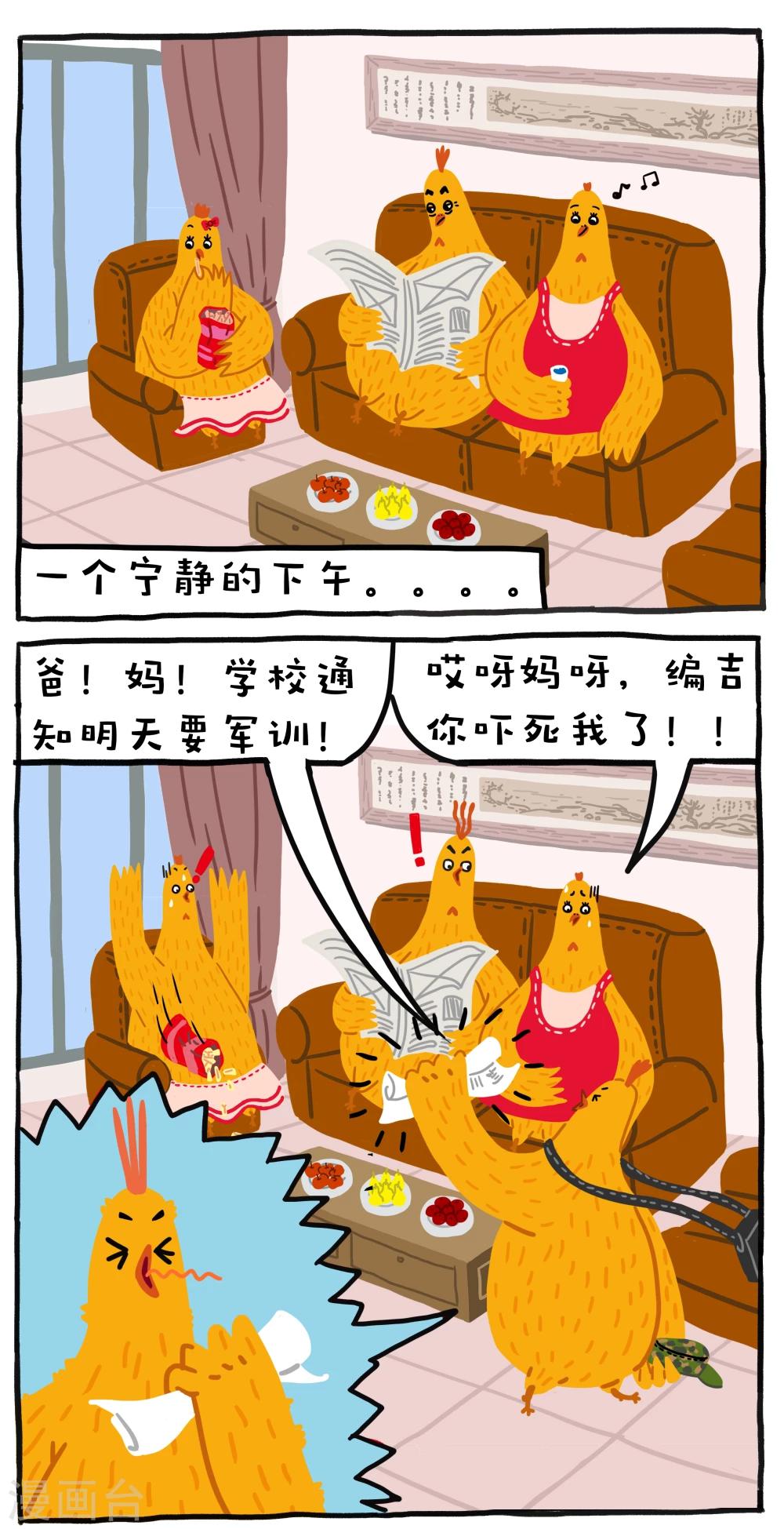 第3话0