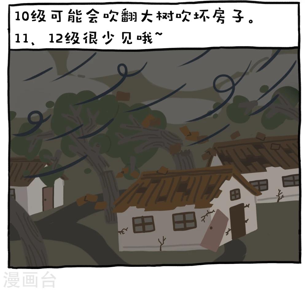 第15话6