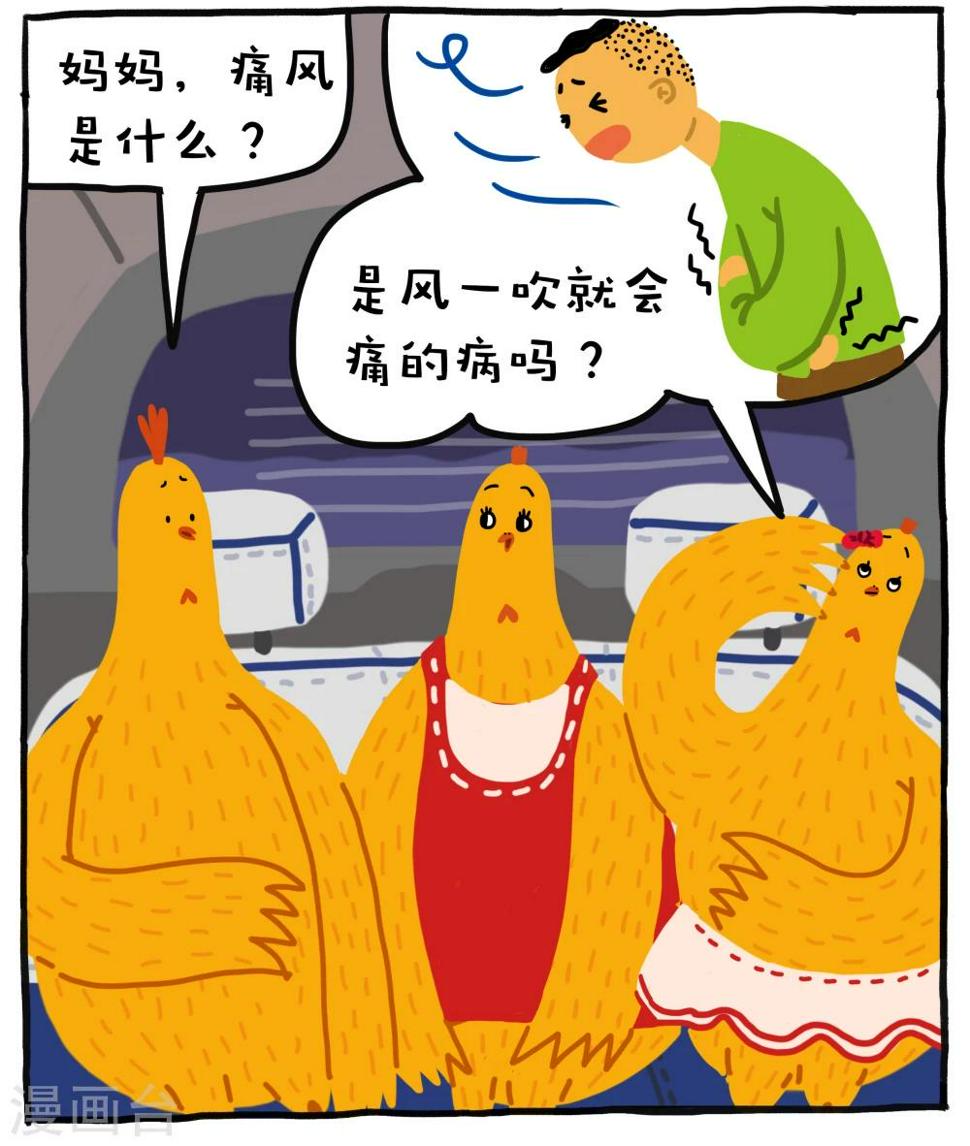 第11话6