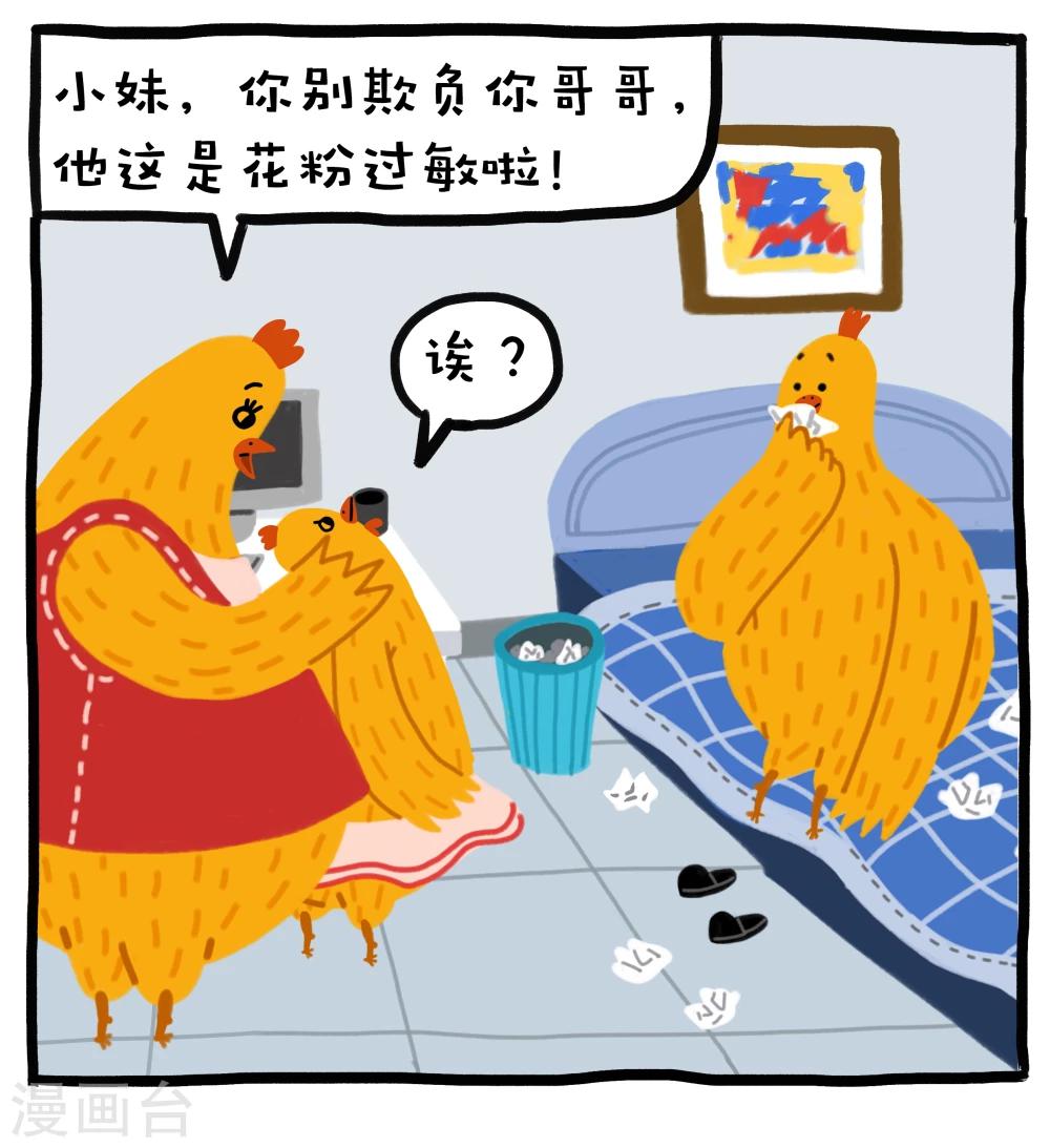 第23话3
