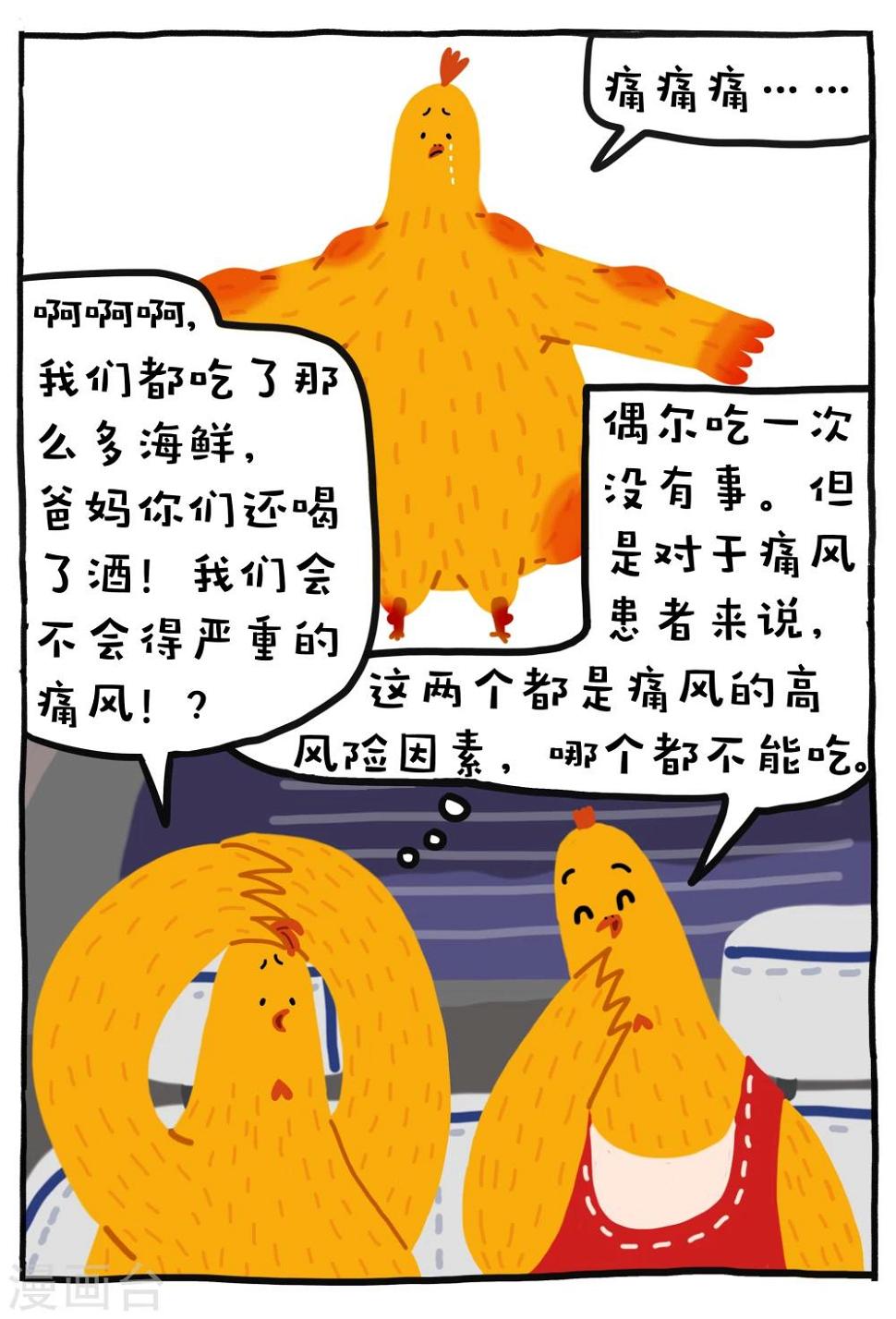 第11话15