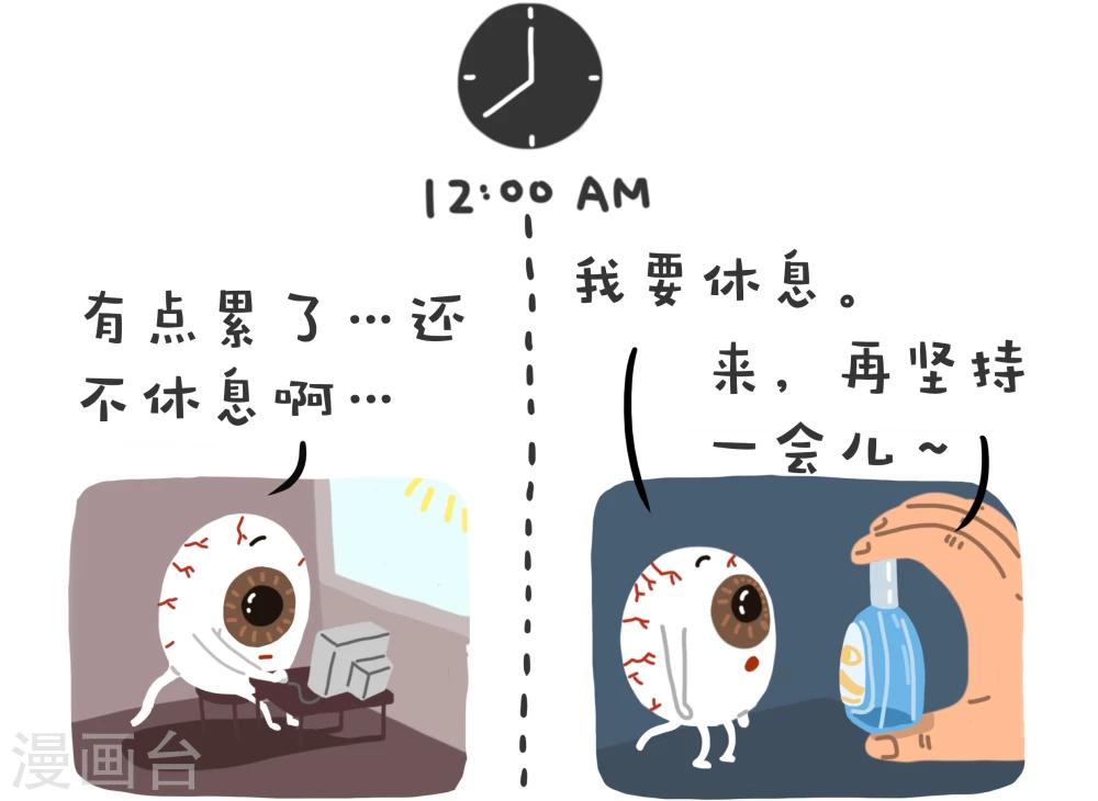 第13话8