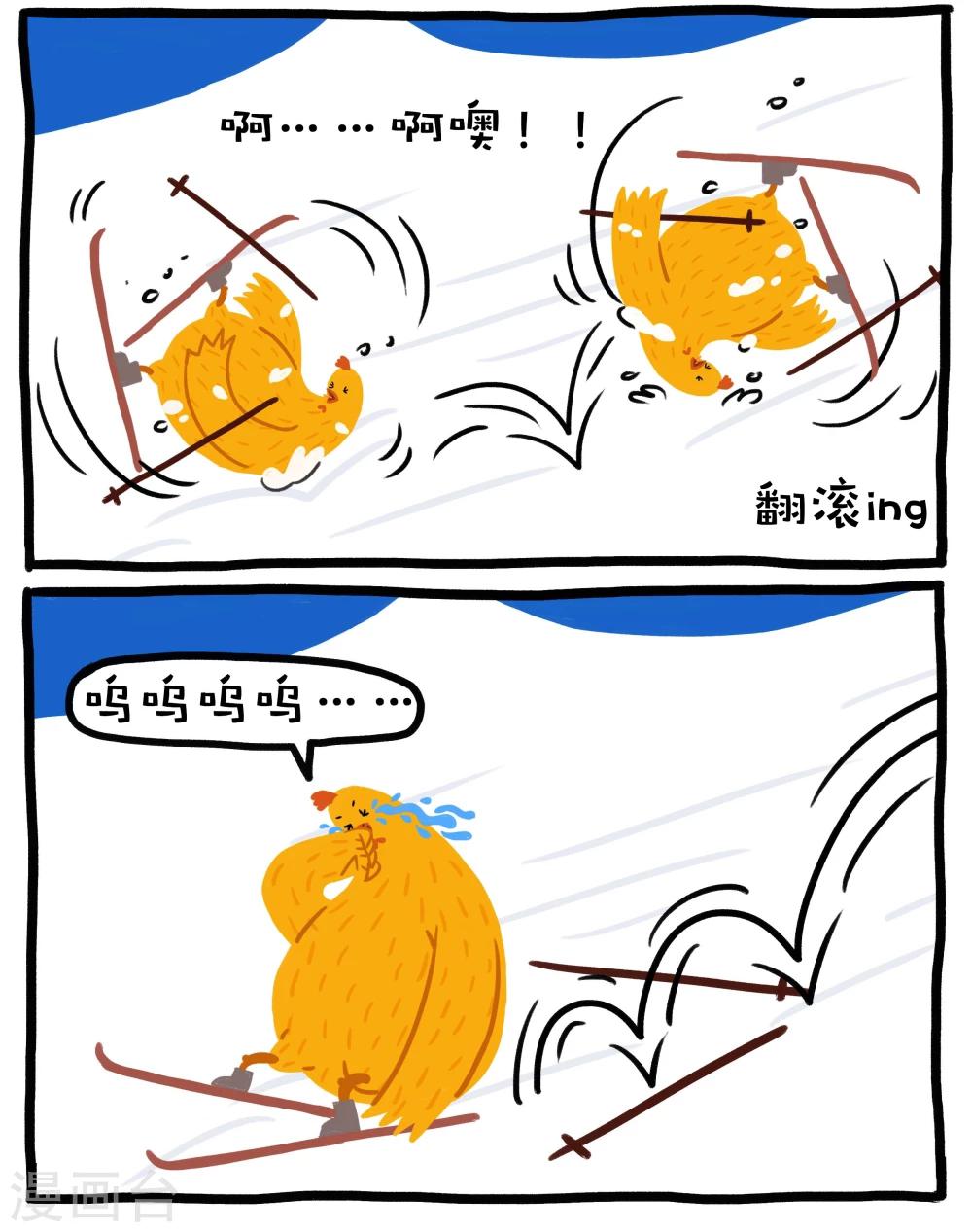 第17话11