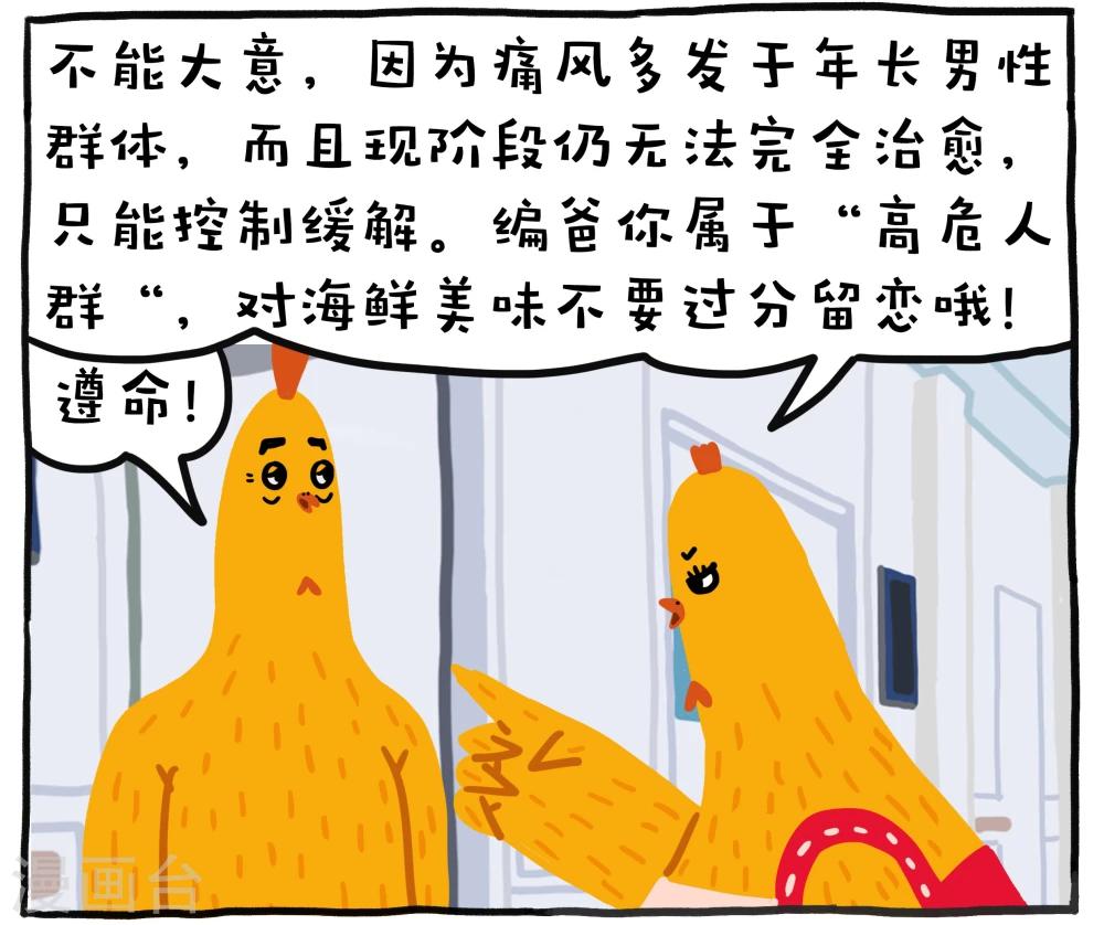 第11话17