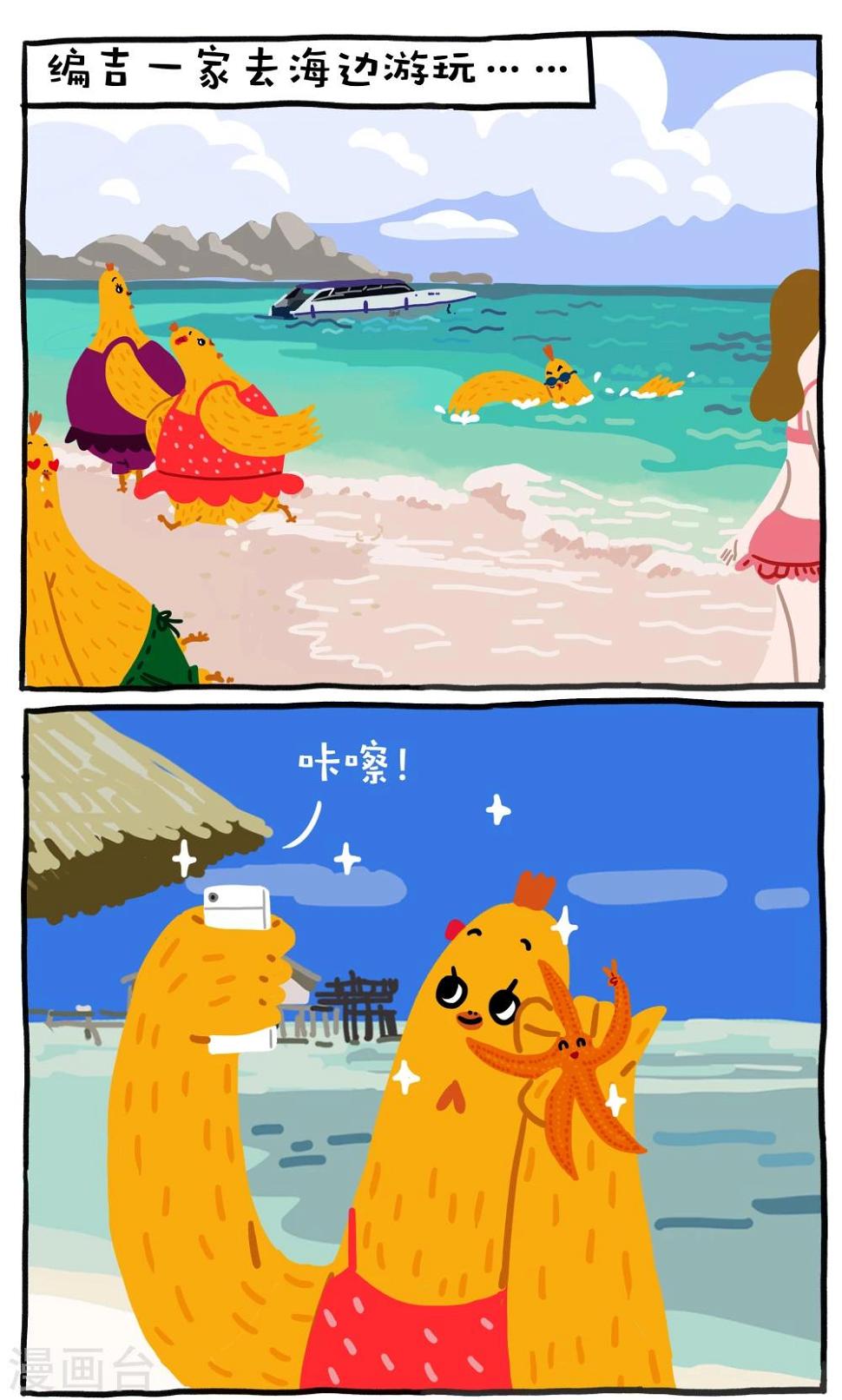 第11话0
