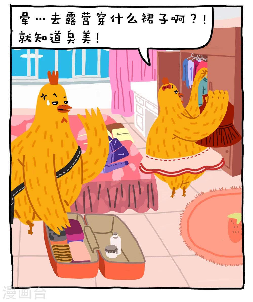 第19话1