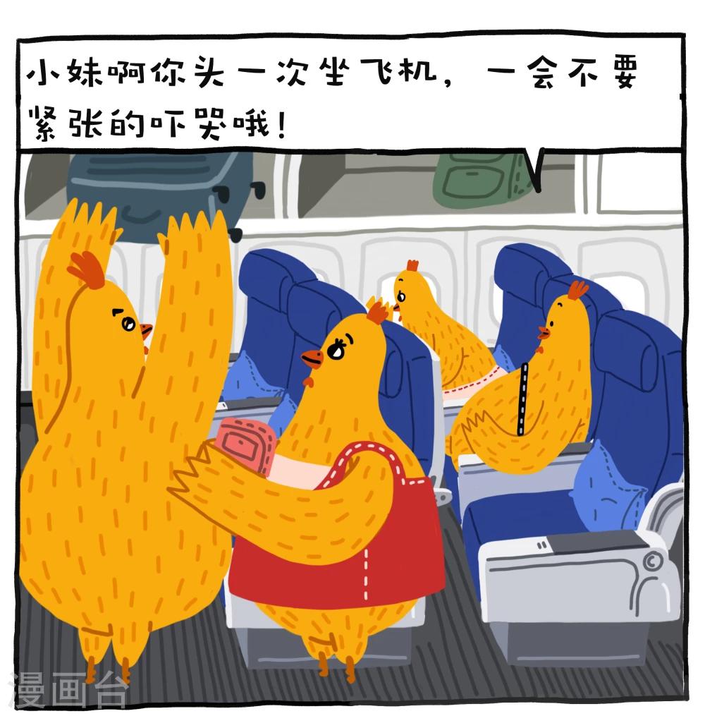 第18话1