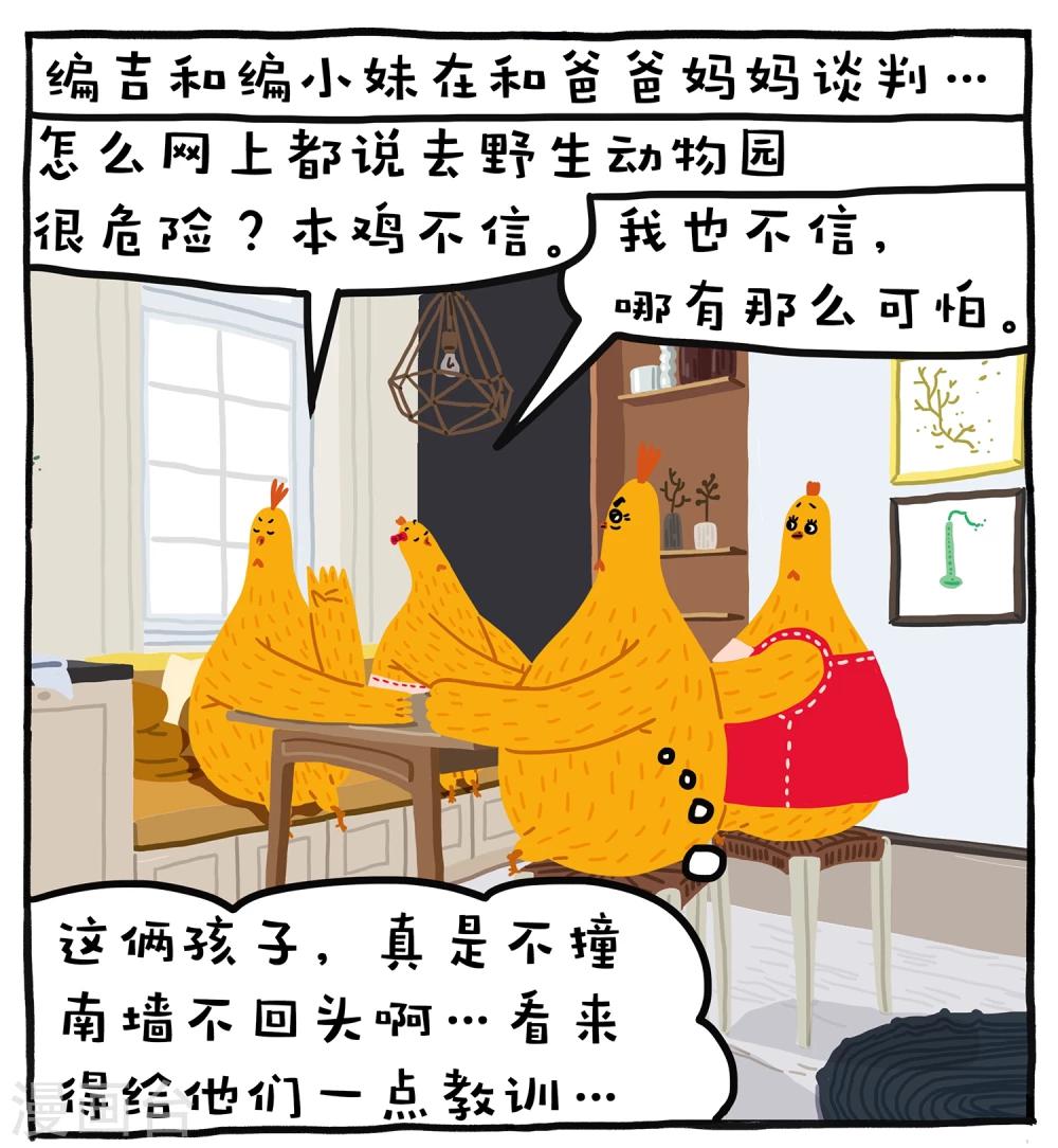 第14话0