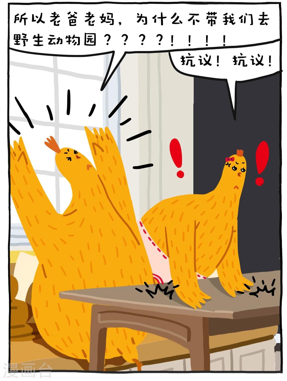 第14话1