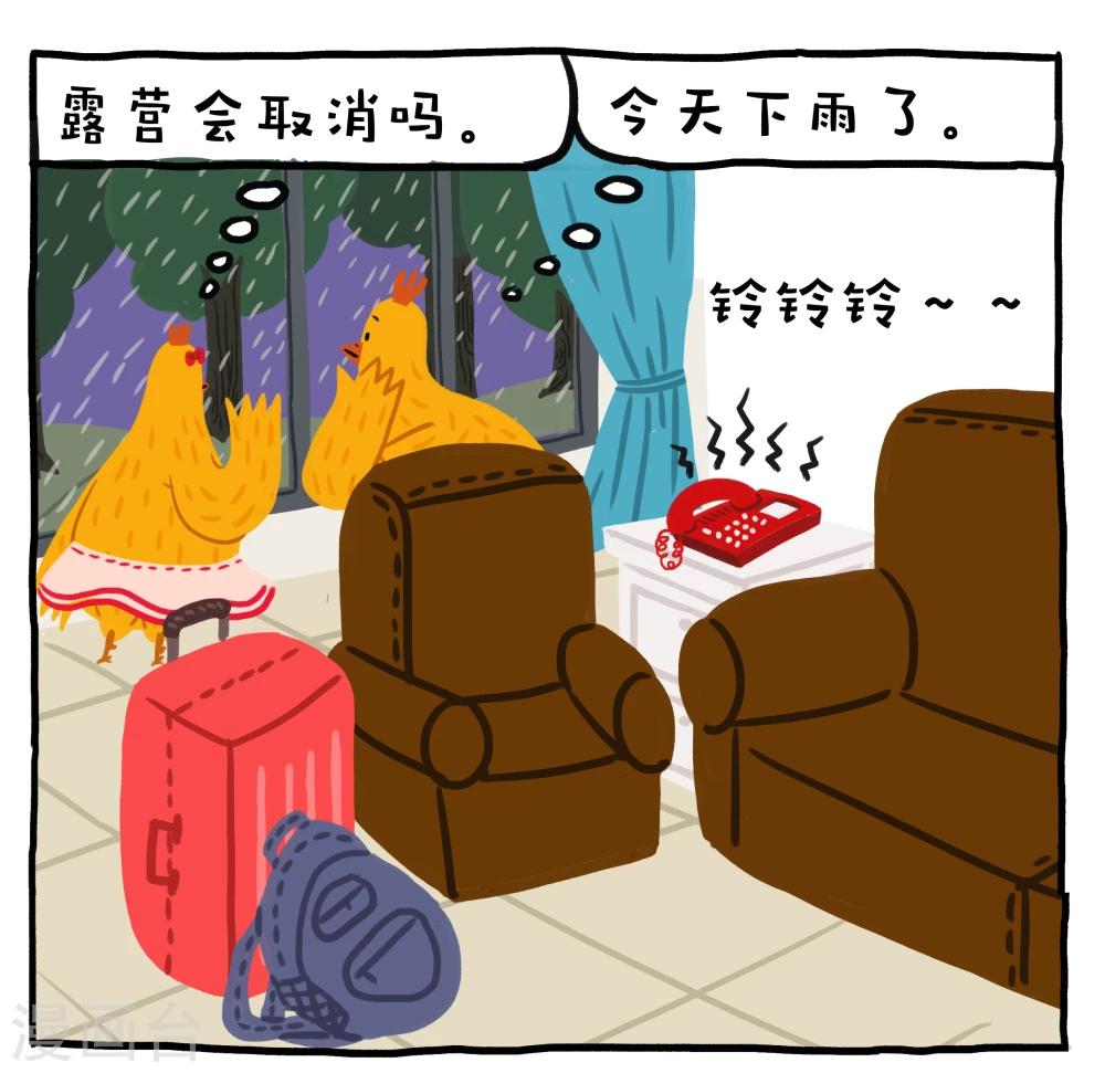 第19话12