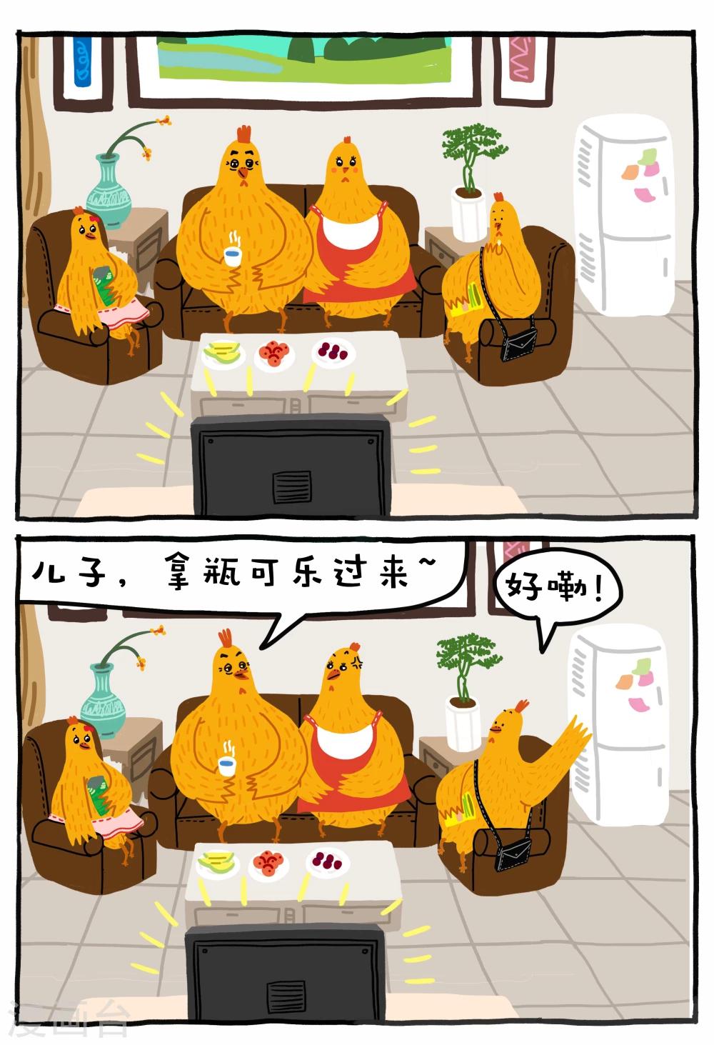 第20话0