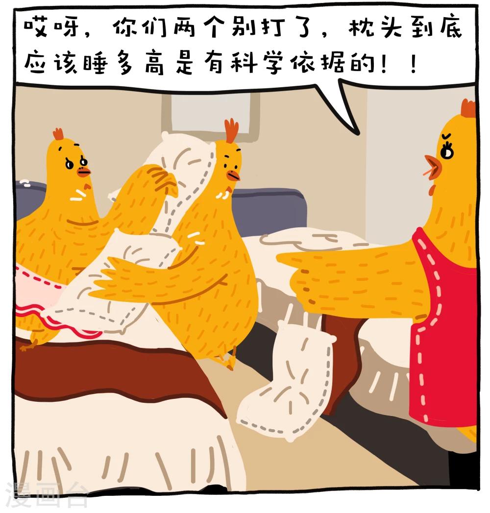 第24话4