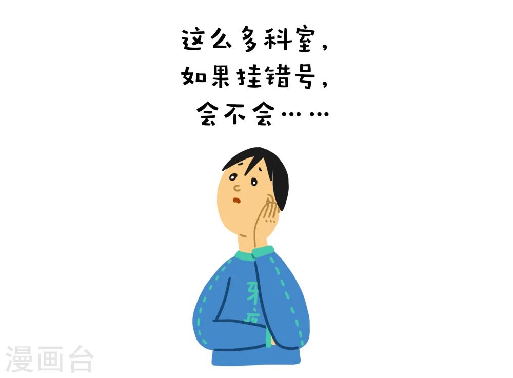第12话3