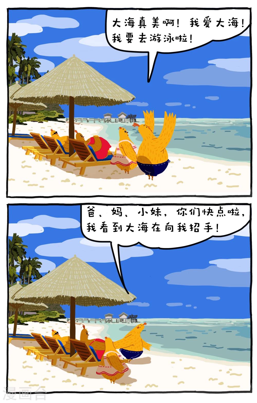 第4话0