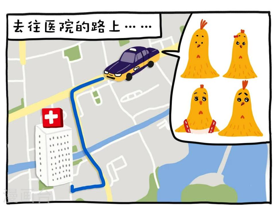 第11话5