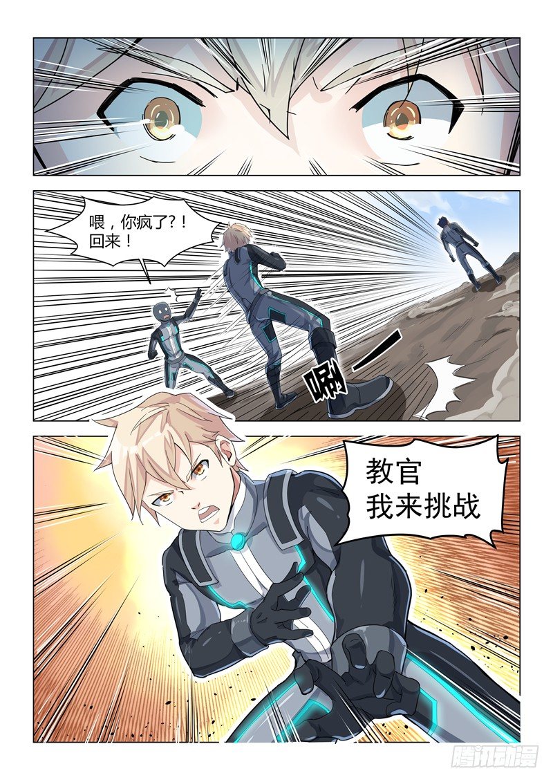 011哥哥下落9