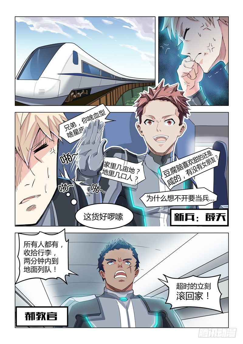 011哥哥下落0