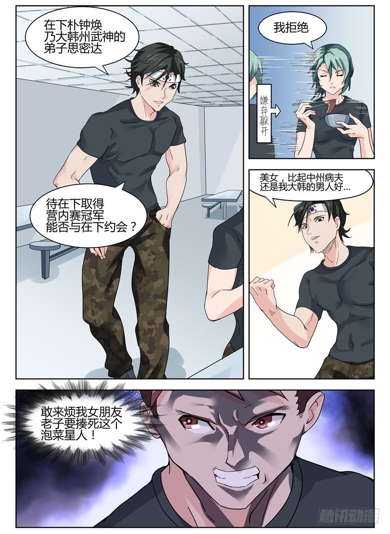 016等待凶手10